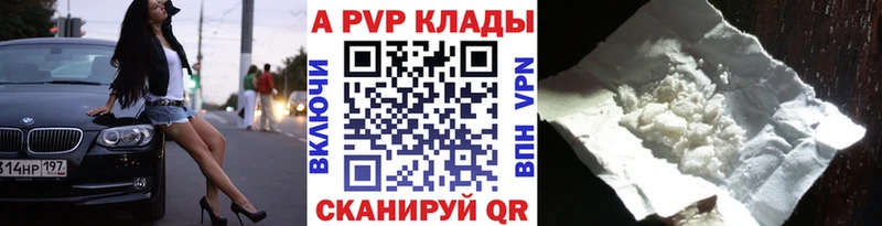 Магазин наркотиков Болгар COCAIN Меф Alpha-PVP Амфетамин ГАШ Бошки Шишки