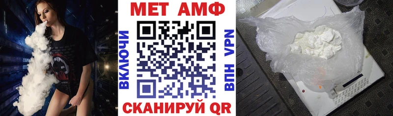 купить  сайты  Болгар  Amphetamine VHQ 