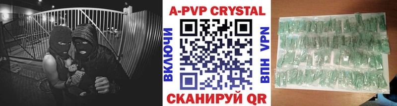 blacksprut онион  закладка  Болгар  APVP VHQ 