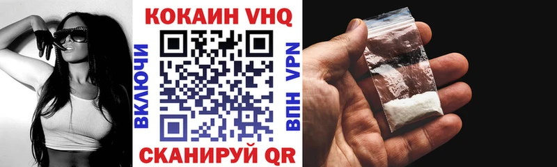 Cocaine 97%  ОМГ ОМГ ссылка  Болгар 