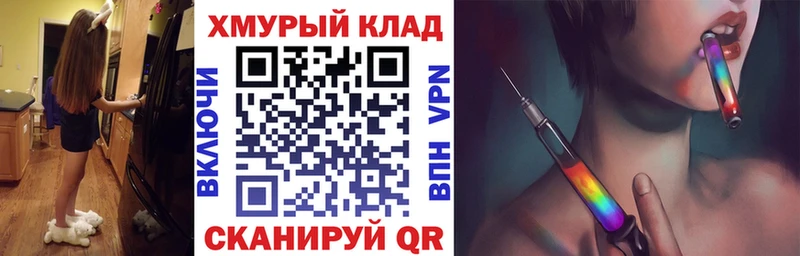 ГЕРОИН Heroin  дарнет шоп  Болгар 