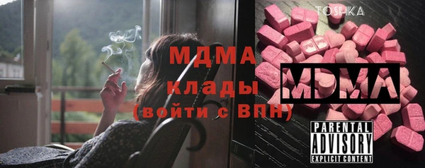 COCAINE Богородск