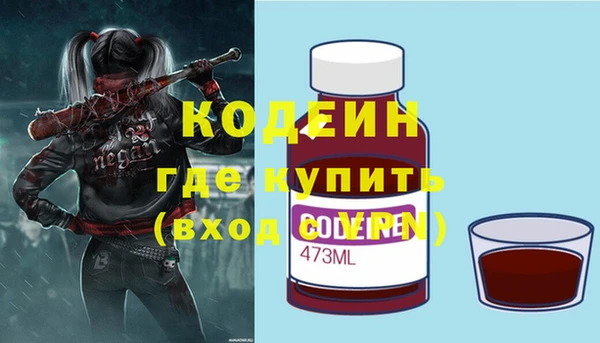 COCAINE Богородск