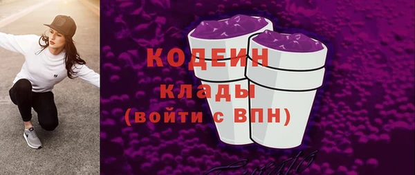 COCAINE Богородск