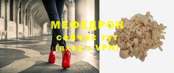 альфа пвп Богородицк