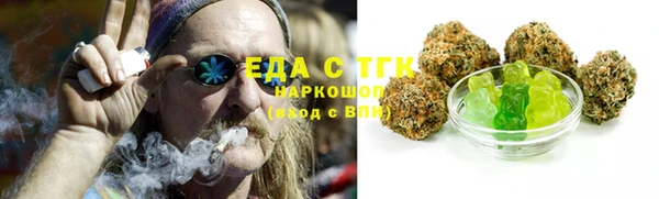 альфа пвп Богородицк