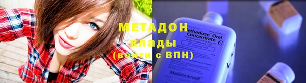 COCAINE Богородск