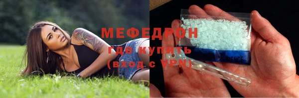 COCAINE Богородск