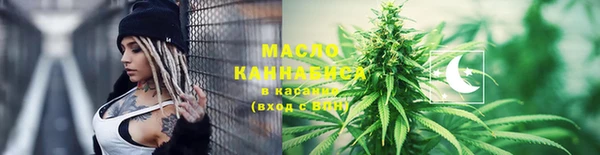 альфа пвп Богородицк