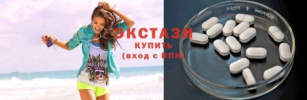альфа пвп Богородицк