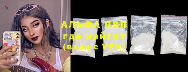 COCAINE Богородск