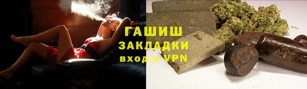 альфа пвп Богородицк