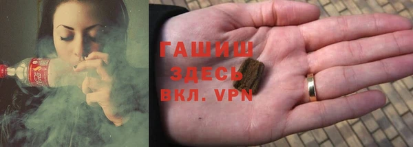 альфа пвп Богородицк
