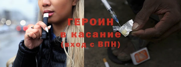 альфа пвп Богородицк