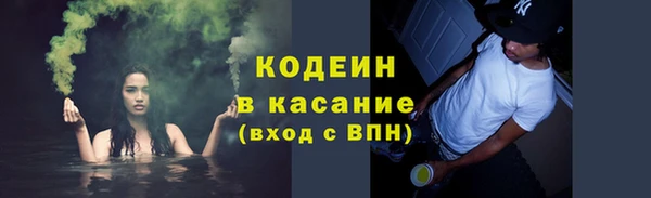 COCAINE Богородск