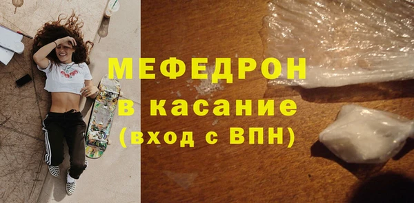 а пвп мука Орехово-Зуево