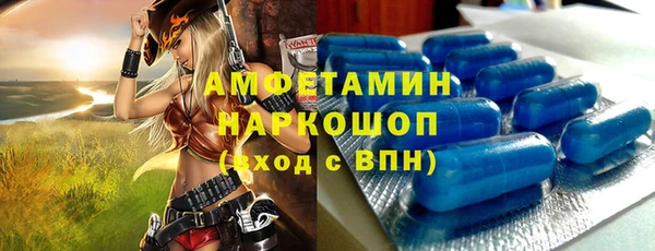 COCAINE Богородск