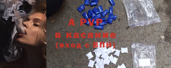 альфа пвп Богородицк
