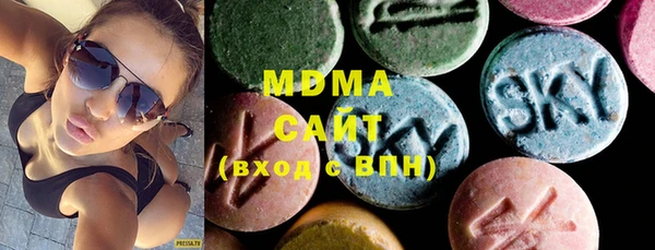 COCAINE Богородск