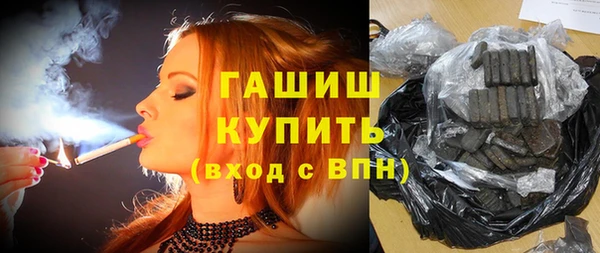 COCAINE Богородск