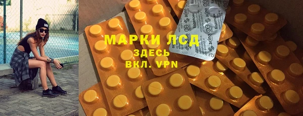 мефедрон Долгопрудный