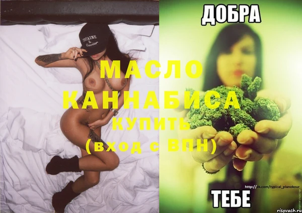 COCAINE Богородск
