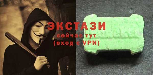 COCAINE Богородск
