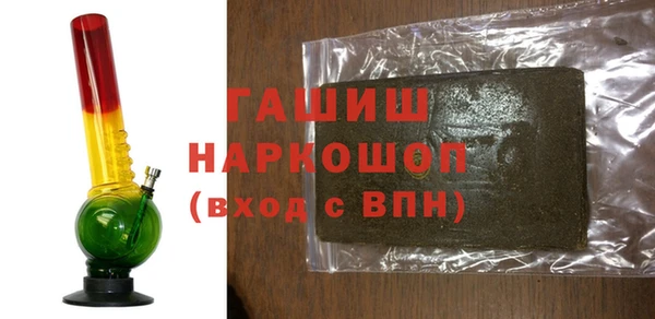 альфа пвп Богородицк