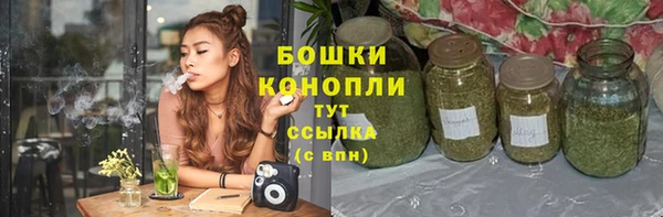 COCAINE Богородск