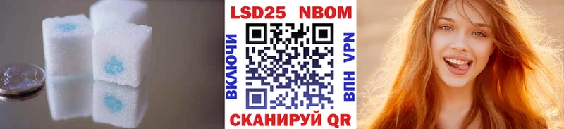 LSD-25 экстази кислота  Болгар 