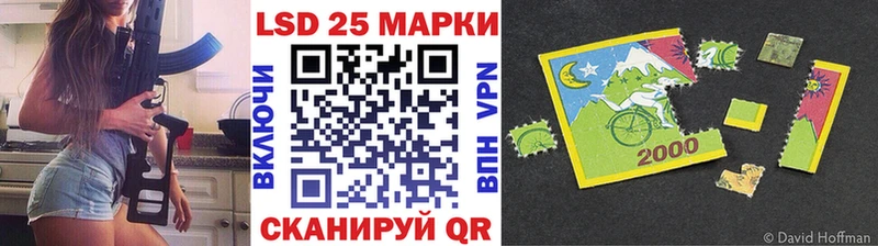 даркнет телеграм  Болгар  Марки 25I-NBOMe 1,8мг 