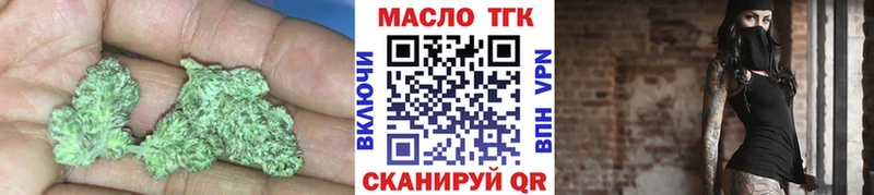 гидра рабочий сайт  Болгар  Дистиллят ТГК гашишное масло  даркнет сайт 