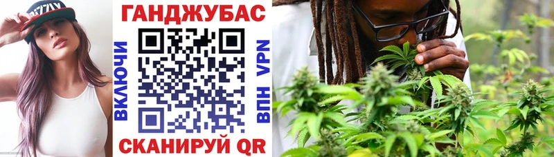 МАРИХУАНА план  Болгар 